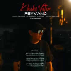 Peyvand – Khake Vatan