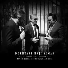 Power Music – Dokhtare Haji Almas (Hatef Ramezani and Mori Zare) Power Music – Dokhtare Haji Almas (Hatef Ramezani and Mori Zare)