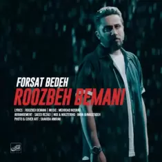 Roozbeh Bemani – Forsat Bedeh