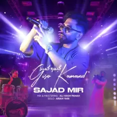 Sajad Mir – Gisoo Kamand