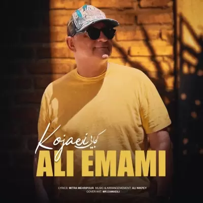 Ali Emami – Kojaei Ali Emami – Kojaei