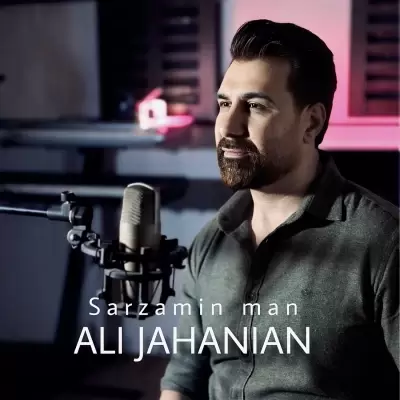 Ali Jahanian – Sarzamin Man