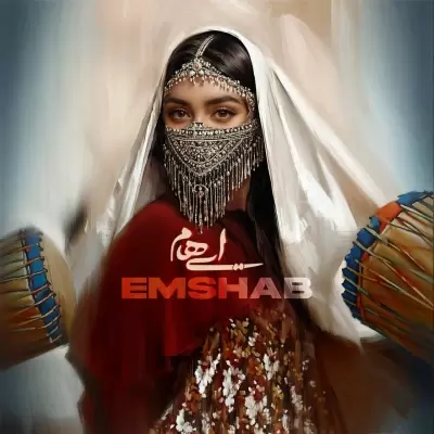 Ehaam – Emshab Ehaam – Emshab