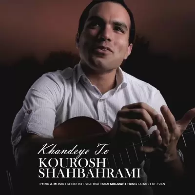 Kourosh Shahbahrami – Khandeye To Kourosh Shahbahrami – Khandeye To