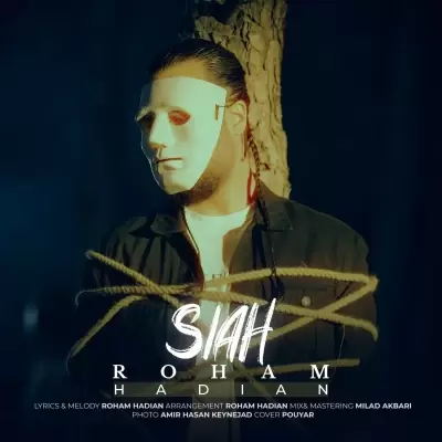 Macan Band – Siah (Roham Hadian) Macan Band – Siah (Roham Hadian)