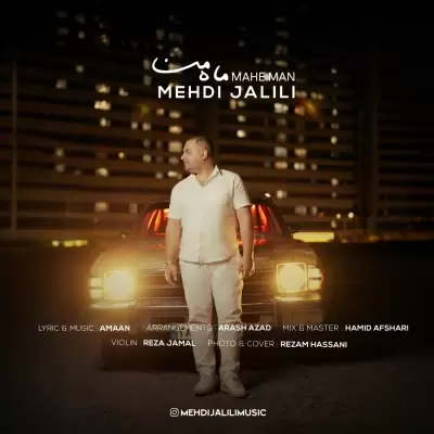 Mehdi Jalili – Mahe Man