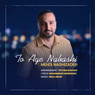 Mehdi Naghizadeh – To Age Nabashi Mehdi Naghizadeh – To Age Nabashi