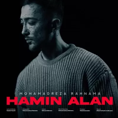 Mohammadreza Rahnama – Hamin Alan Mohammadreza Rahnama – Hamin Alan