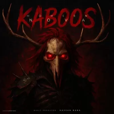 Mohsen Nova – Kaboos Mohsen Nova – Kaboos
