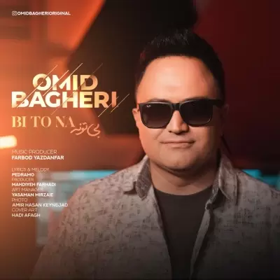 Omid Bagheri – Bi To Na Omid Bagheri – Bi To Na