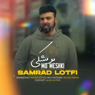 Samrad Lotfi – Mo Meshki Samrad Lotfi – Mo Meshki