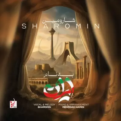 Sharomin – Be Name Iran