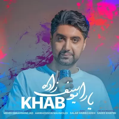 Yara Yousefzadeh – Khab Yara Yousefzadeh – Khab