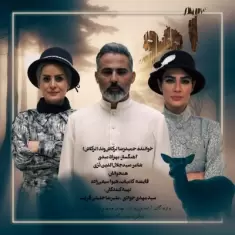 دانلود آهنگ حمیدرضا ترکاشوند (ترکاش) به نام آهو
