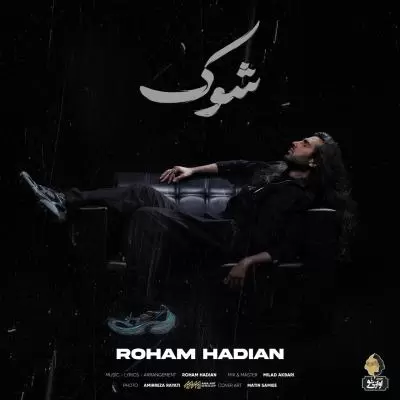 دانلود آهنگ رهام هادیان به نام شوک دانلود آهنگ رهام هادیان به نام شوک