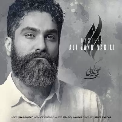 دانلود آهنگ علی زندوکیلی به نام راز دانلود آهنگ علی زندوکیلی به نام راز