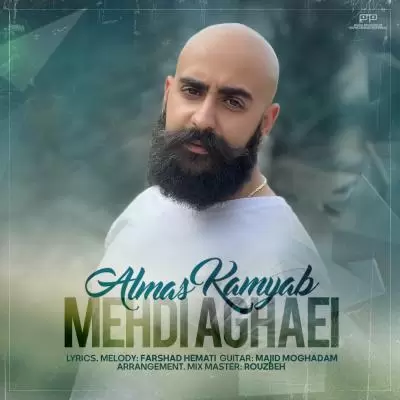 دانلود آهنگ مهدی آقایی به نام الماس کمیاب دانلود آهنگ مهدی آقایی به نام الماس کمیاب