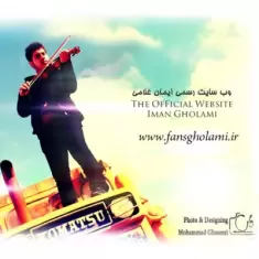 Iman Gholami – Akhare Eshgha