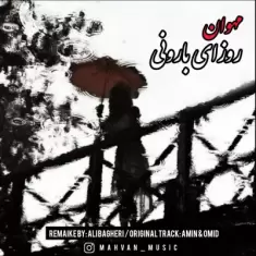 Mahvan – Roozaye Barooni