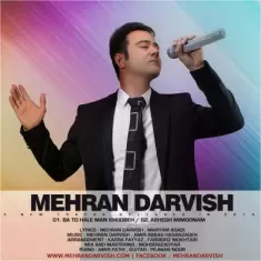 Mehran Darvish – Ashegh Mimoonam