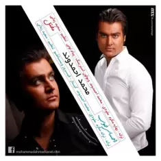 Mohammad Ahmadvand – Mokhtal