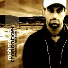 Mohammad Khan Babaei – Eshghe To