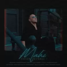 Naser Zeynali – Mahi
