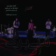 Sibarg – Golnar