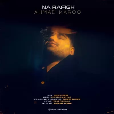 Ahmad Karoo – Narefigh Ahmad Karoo – Narefigh