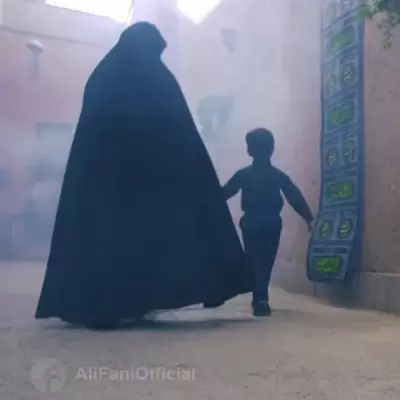 Ali Fani – Shovghe Hozoor Ali Fani – Shovghe Hozoor