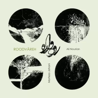 Ali Nourian – Roodvareh