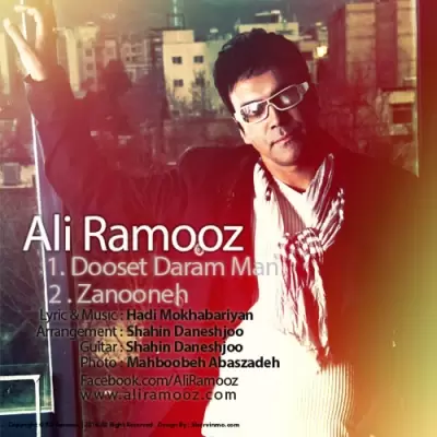 Ali Ramooz – Zanooneh Ali Ramooz – Zanooneh
