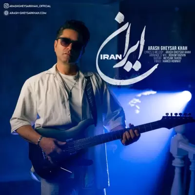 Arash Gheysarkhah – Iran Arash Gheysarkhah – Iran