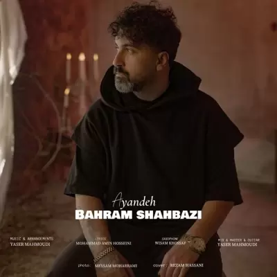 Bahram Shahbazi – Ayandeh Bahram Shahbazi – Ayandeh
