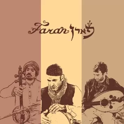 Faran – Negah