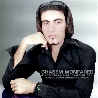 Ghasem Monfared – Bavar Ghasem Monfared – Bavar