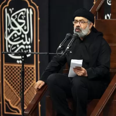 Mahmoud Karimi – Muharram 1404 Shabe Hashtom Mahmoud Karimi – Muharram 1404 Shabe Hashtom