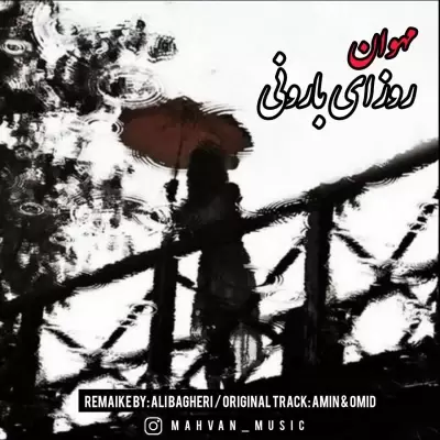Mahvan – Roozaye Barooni