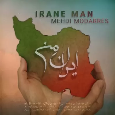 Mehdi Modarres – Irane Man Mehdi Modarres – Irane Man
