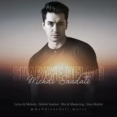 Mehdi Saadati – Shabaye Delgir Mehdi Saadati – Shabaye Delgir