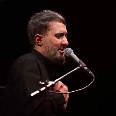 Mohammad Hosein Pouyanfar – Man Iranamo To Araghi