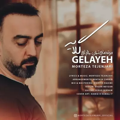 Morteza Tejenjari – Gelayeh Morteza Tejenjari – Gelayeh