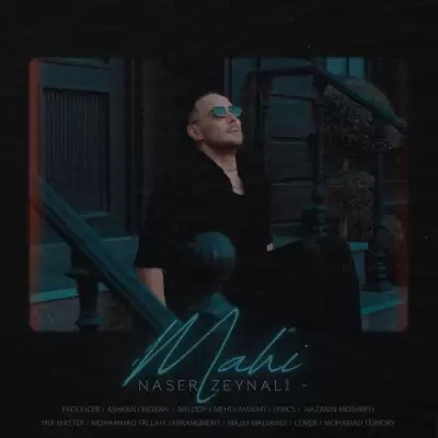 Naser Zeynali – Mahi Naser Zeynali – Mahi