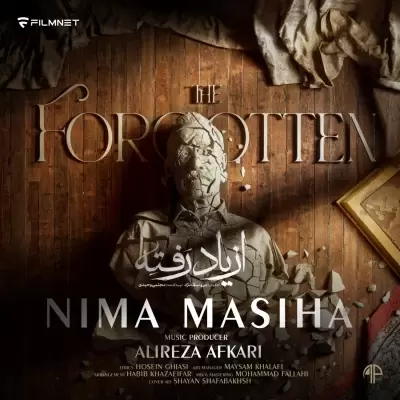 Nima Masiha – Az Yad Rafte Nima Masiha – Az Yad Rafte