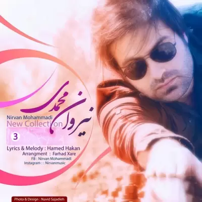 Nirvan – Ghamginam Nirvan – Ghamginam