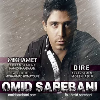 Omid Sarebani – Dire Omid Sarebani – Dire