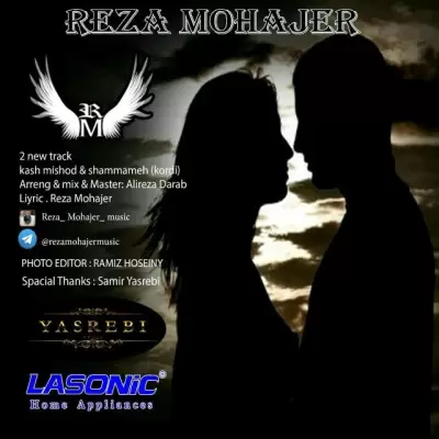 Reza Mohajer – Kash Mishod Reza Mohajer – Kash Mishod