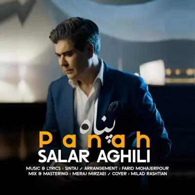 Salar Aghili – Panah Salar Aghili – Panah