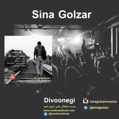 Sina Golzar – Ghabe Ax Sina Golzar – Ghabe Ax