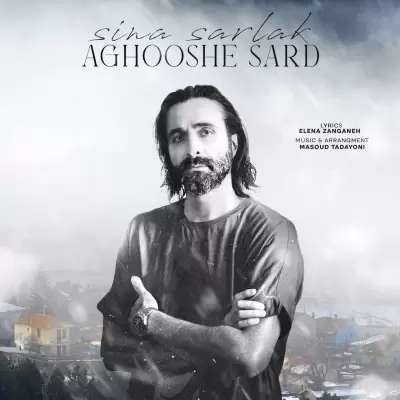 Sina Sarlak – Aghooshe Sard Sina Sarlak – Aghooshe Sard